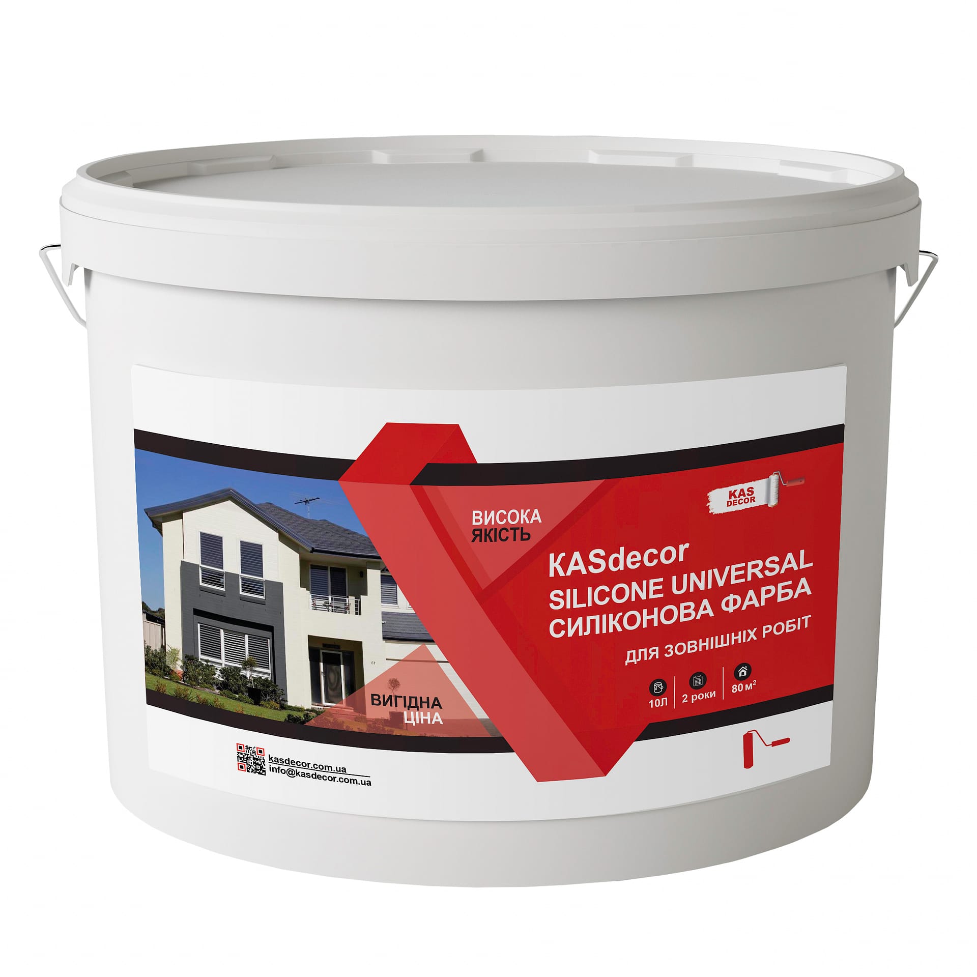 Ведро Silicone universal 10 л.-2