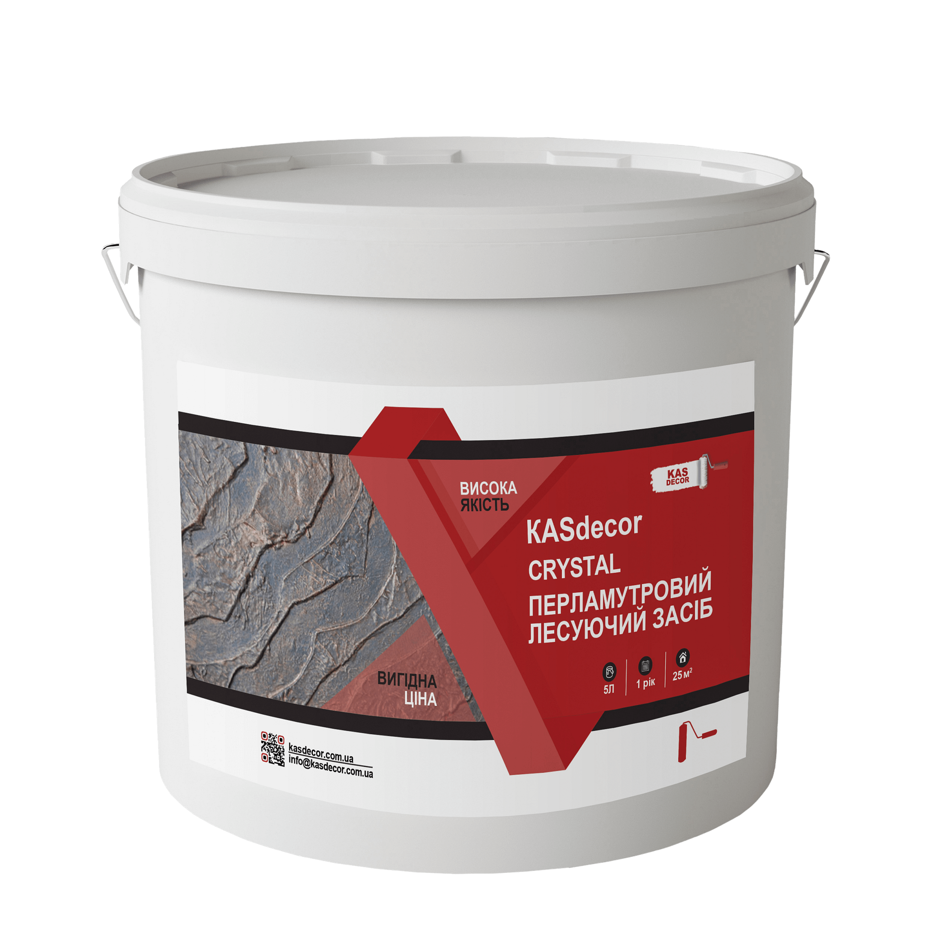 Видро Сrystal 5 л.